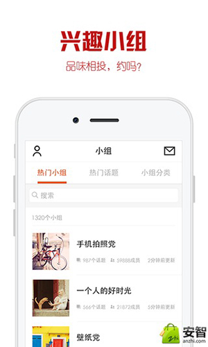 优美图app截图2