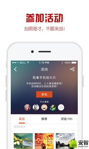 优美图app截图5