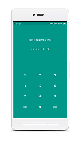 账号本子app截图3