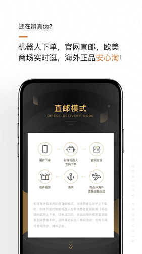 别样app截图4