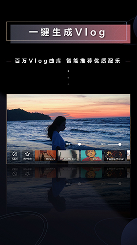 WIDE app截图4