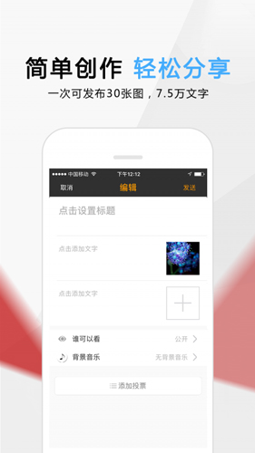 我的官网app2