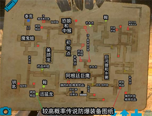 方舟生存进化手游全新挑战来袭凋零避难所地牢上线