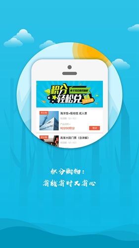 寻秦迹app截图4