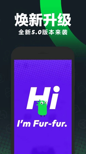 Gofun出行app截图4