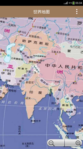世界地图app截图4