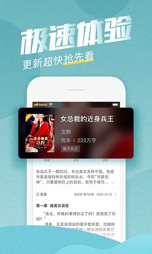 滚滚小说app截图3