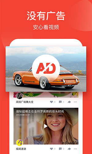 短酷app截图4