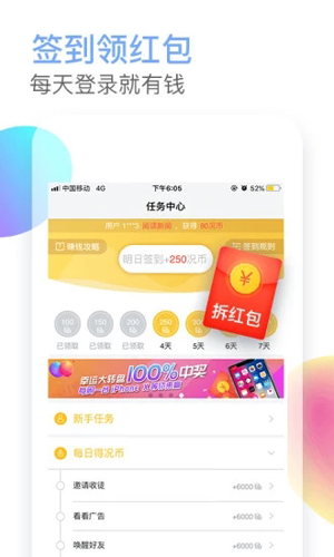 值得看看app截图3