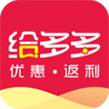 给多多拼团返利app