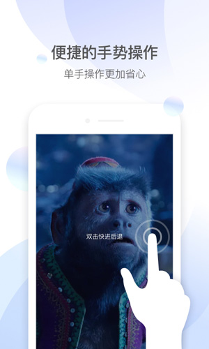 QQ影音app截图5