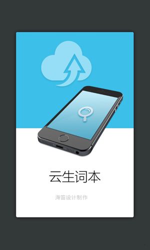 新华大字典app截图4