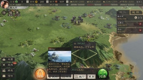 三国志战略版碣石山在哪里 地图地点介绍