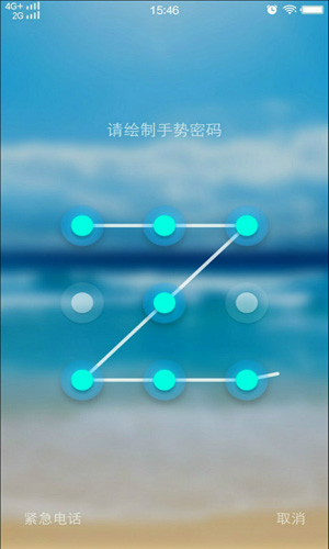 光影锁屏app截图3