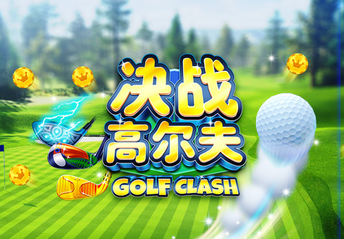 迎接万圣节《决战高尔夫》新版本登录苹果AppStore