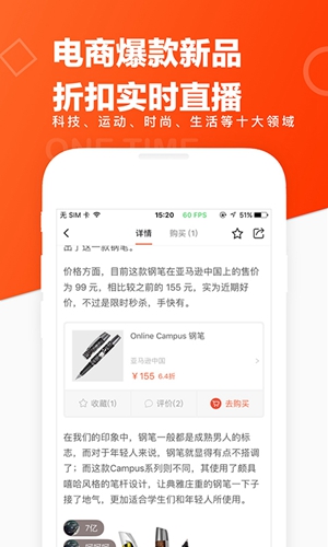 极果App截图5