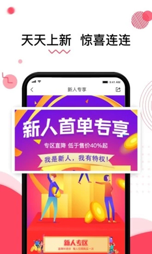 水象优品app截图1