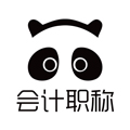 会计职称易考帮app