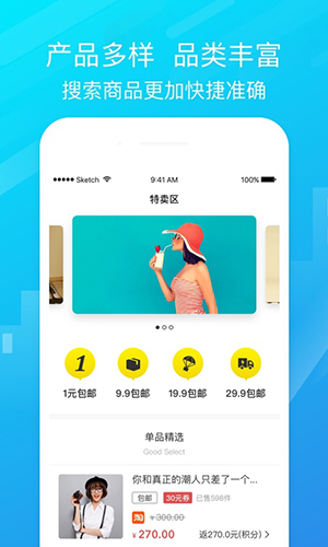 券优多截图4