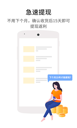 多领截图1