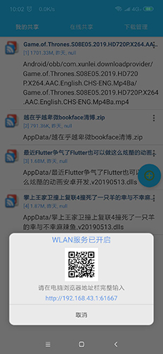 左右手app截图2