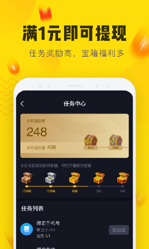 快狗视频app截图3