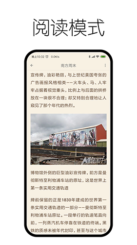 神奇浏览器app截图5