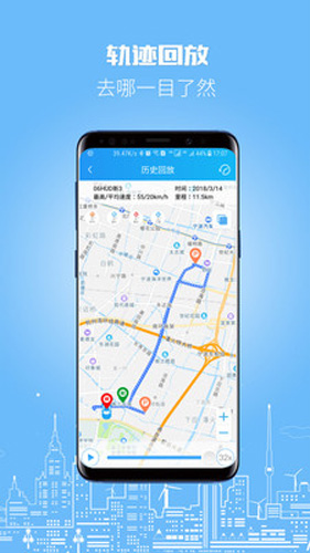 伴车星app截图2