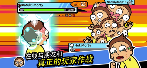 Rick and Morty: Pocket Mortys截图2