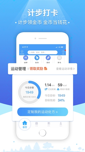 康康在线app截图1