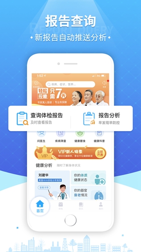 康康在线app截图3