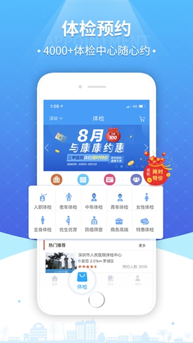 康康在线app截图4