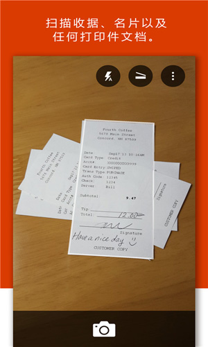 Office Lens手机版截图4