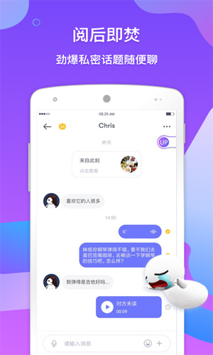 乐无app截图2