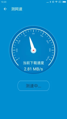 wifi防蹭网大师app截图2