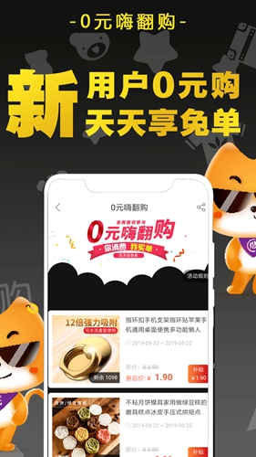 猫小贱app截图2