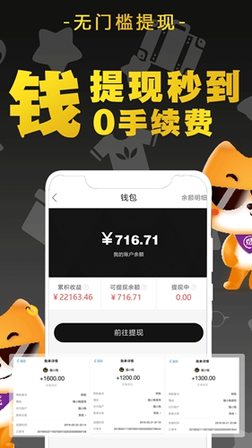 猫小贱app截图4