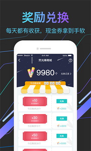 亦玩app截图6