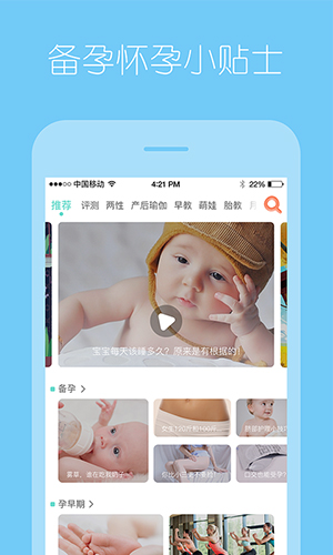 生了么app截图2