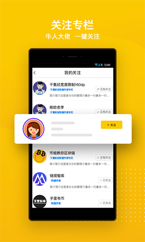 千氪app截图3