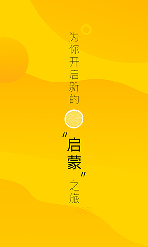七檬宝贝app截图1