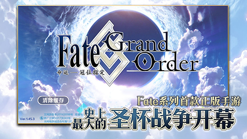 Fate Grand Order图片