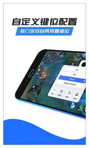 八爪鱼app截图1