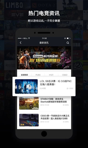 STMBUY手机版截图3