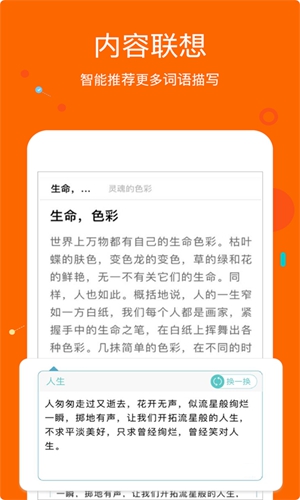 疯读app截图1