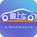 爱上车app