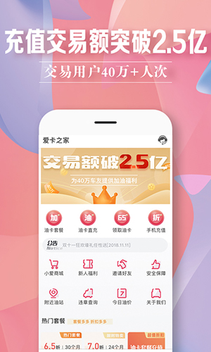 爱卡之家app截图4