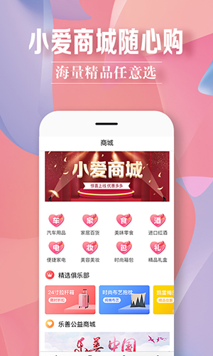 爱卡之家app截图5