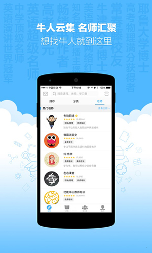 新东方优选app截图3