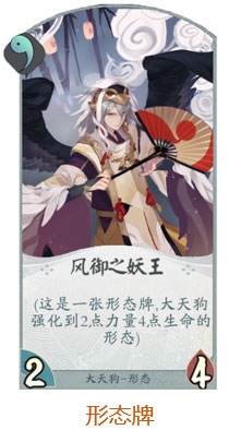 阴阳师百闻牌卡牌大全8